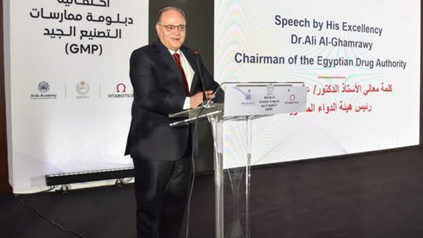 رئيس هيئة الدواء يشارك في احتفالية تخريج الدفعة الأولى من دبلومة ممارسات التصنيع الجيد (GMP)