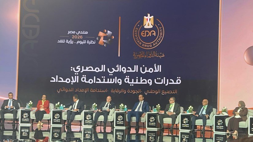 رئيس هيئة الدواء المصرية يشارك في جلسة «صحة المواطن» ضمن فعاليات منتدى مصر ٢٠٢٦ لتعزيز تكامل المنظومة الصحية والدوائية